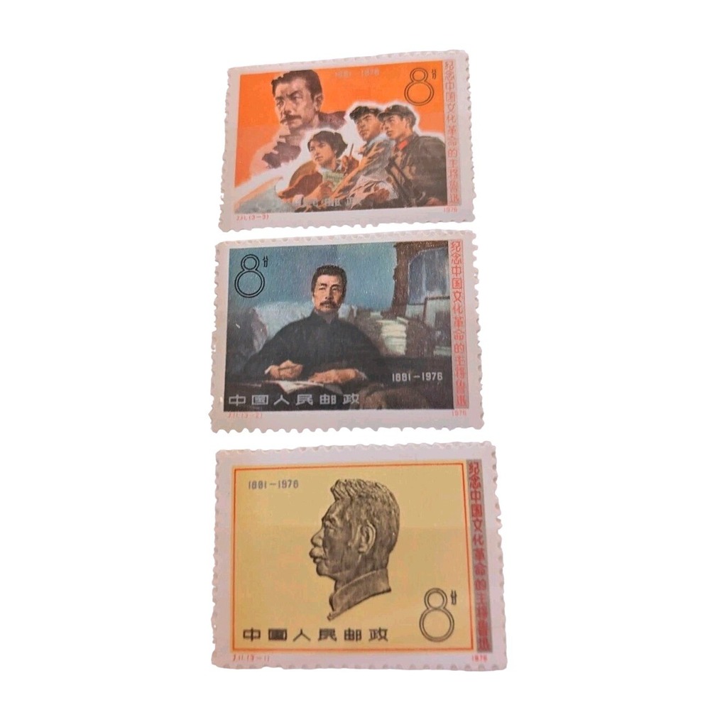 China 1976‎ J11 40th Anniv Death of Lu Xun Stamp Set of 3 Complete MNH OG 8f